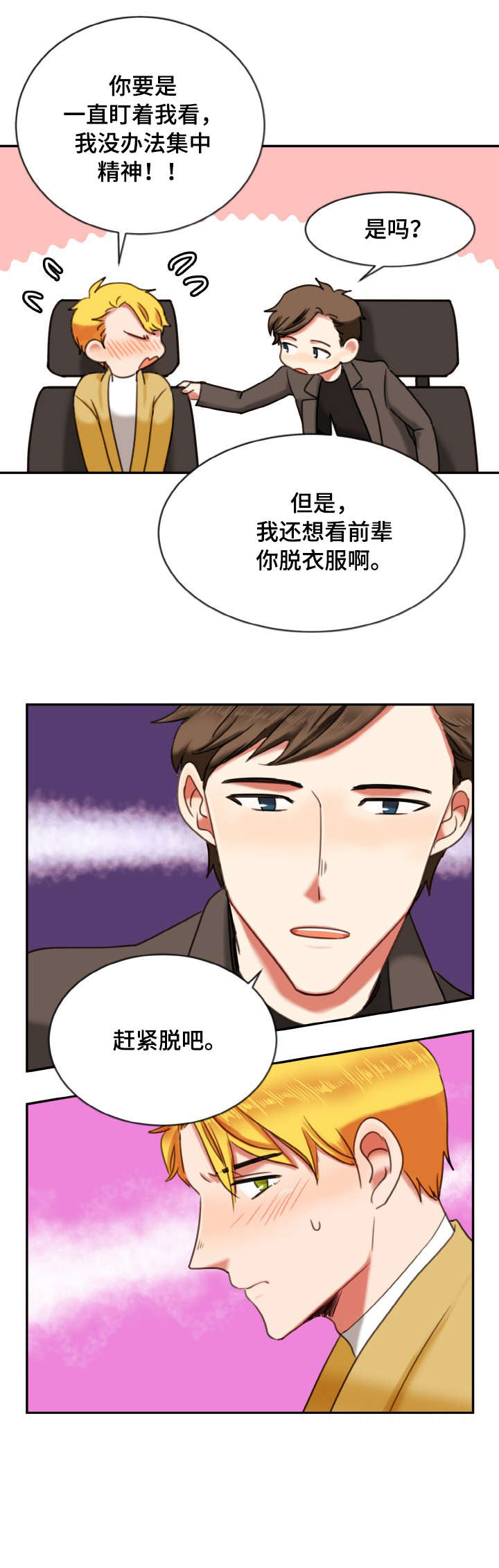 第10章：变态8