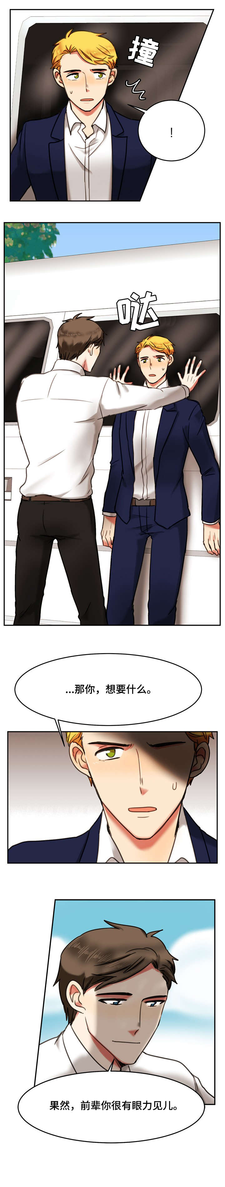 第8章：录音0