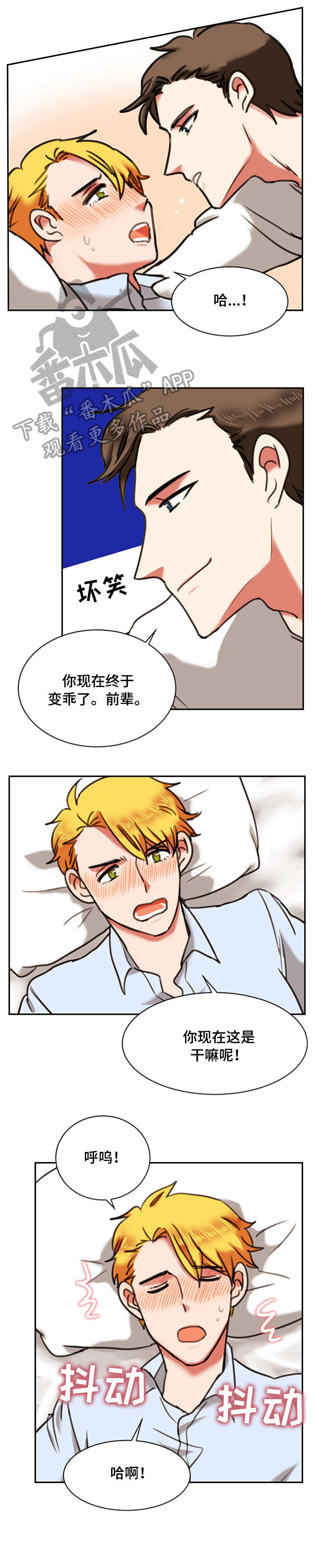第16章：失败3