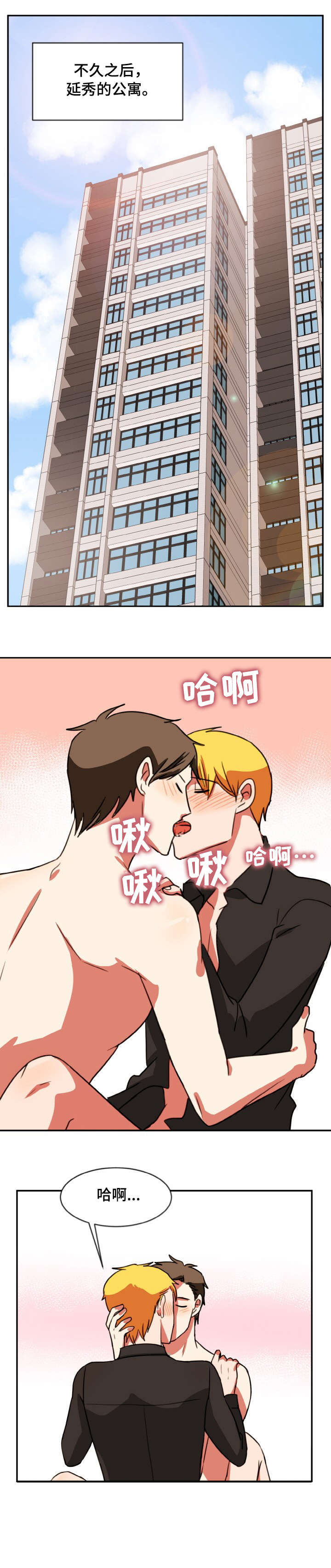 第51章：半信半疑0
