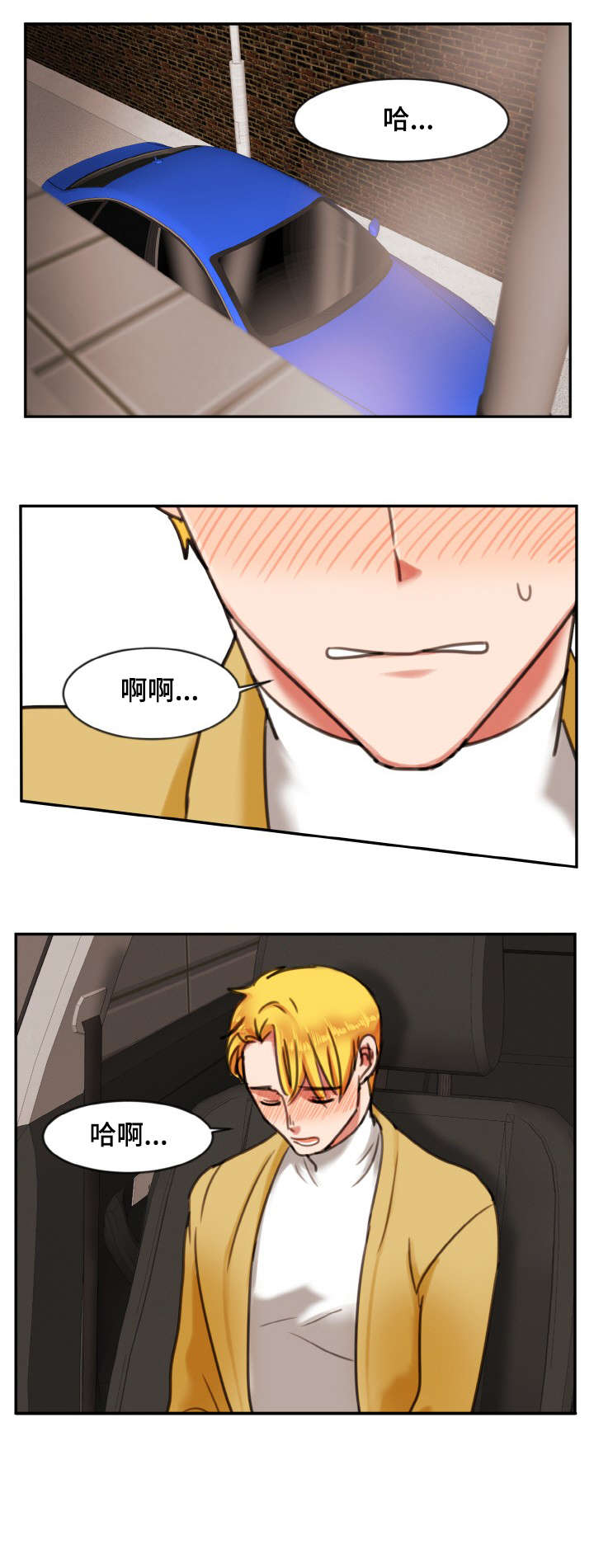 第11章：手机2