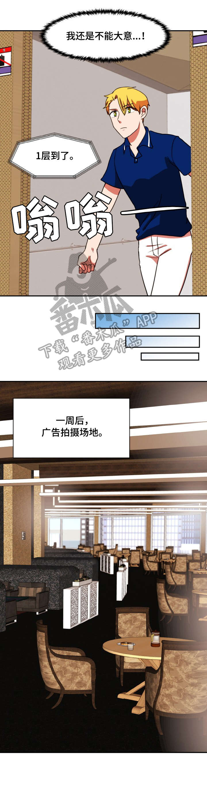第41章：推荐6