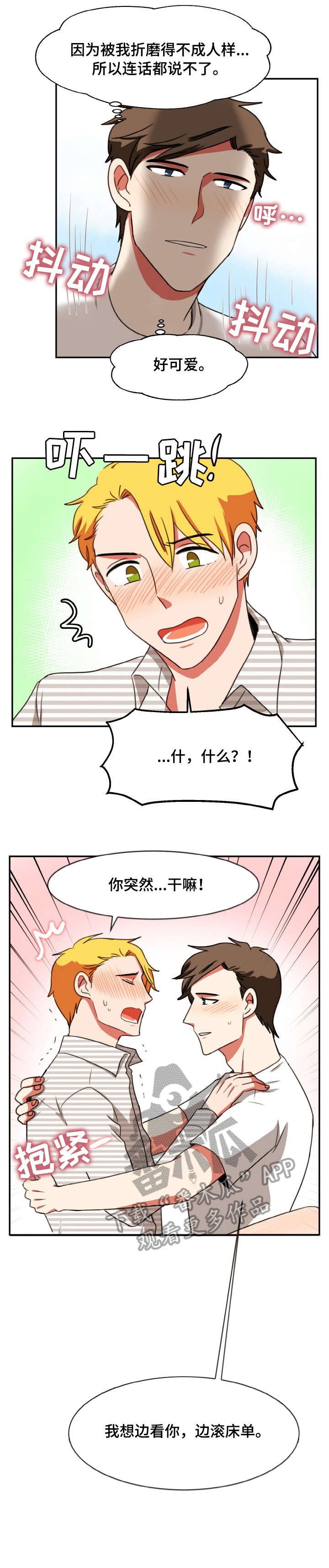第32章：记住6