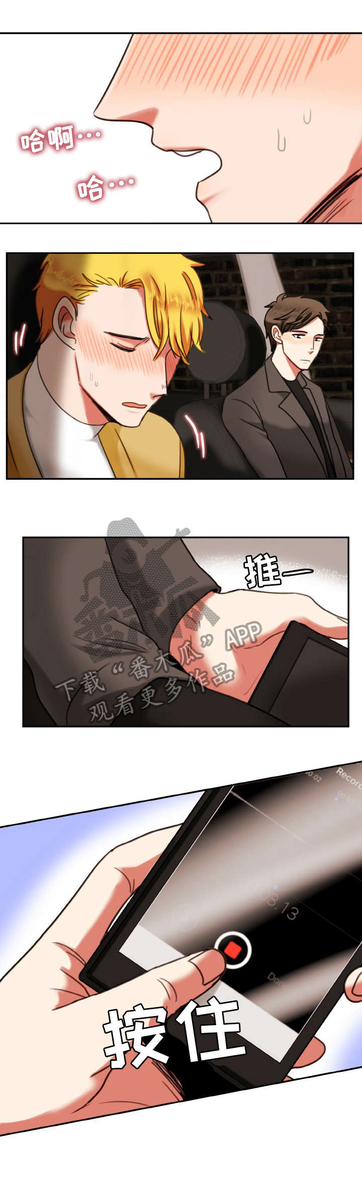 第11章：手机1