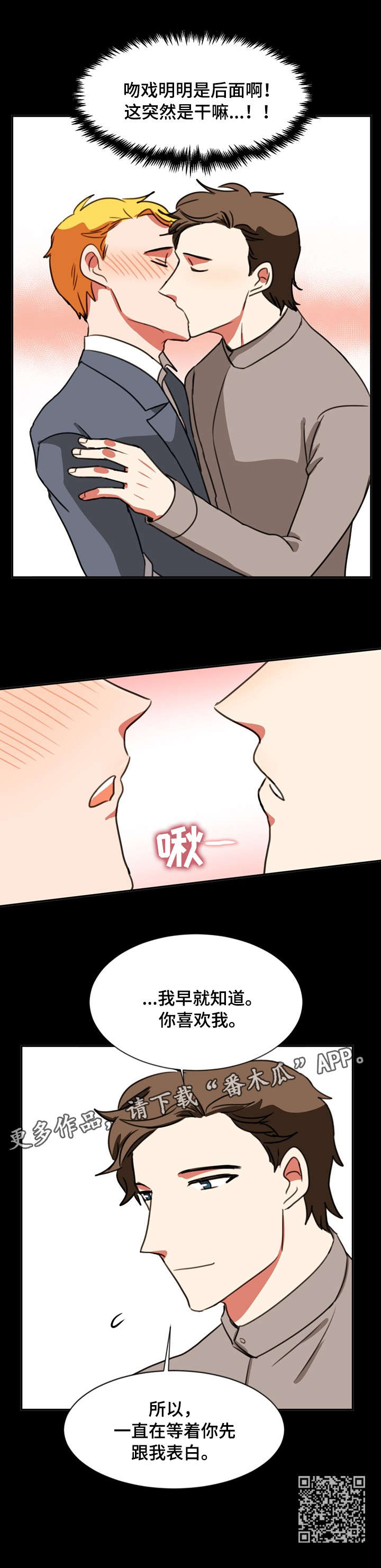 第36章：短信4