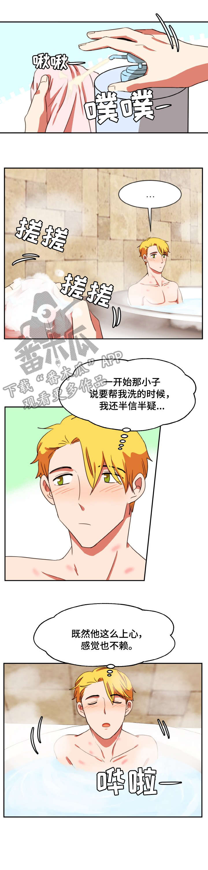 第34章：无力1