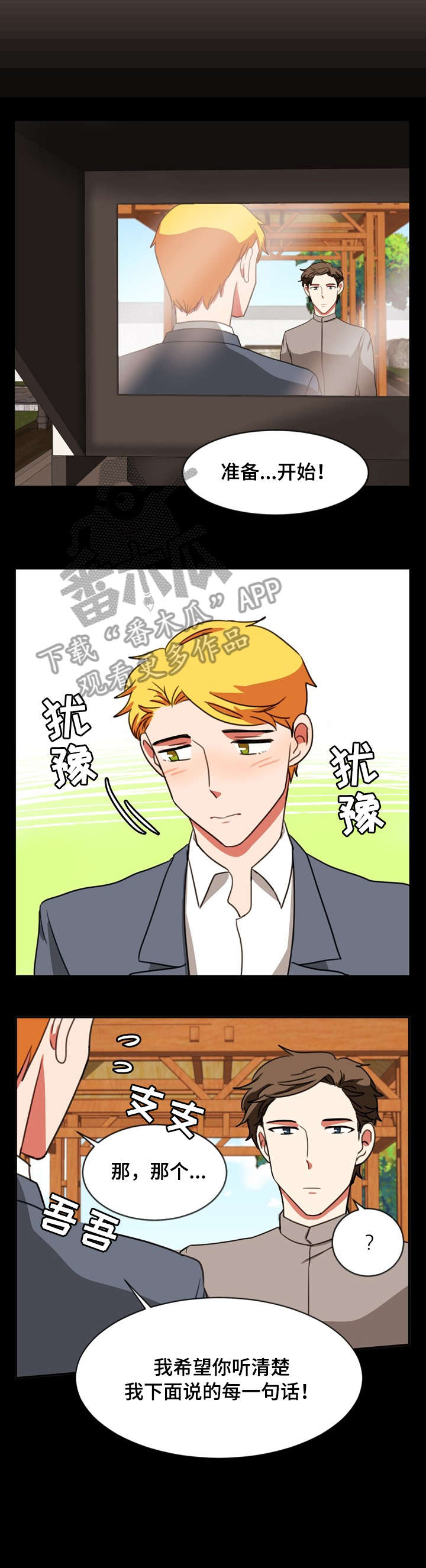 第36章：短信0