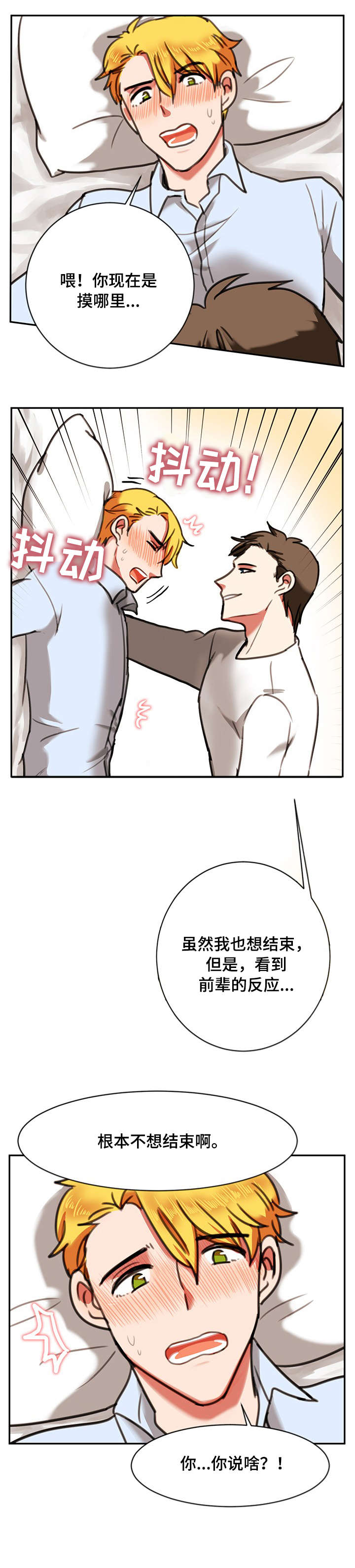 第16章：失败5