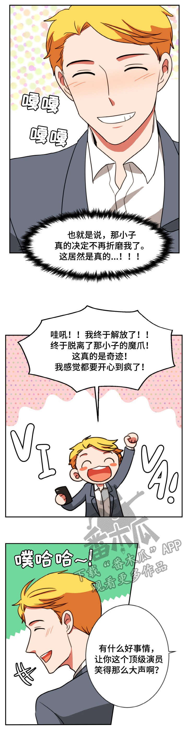 第41章：推荐8