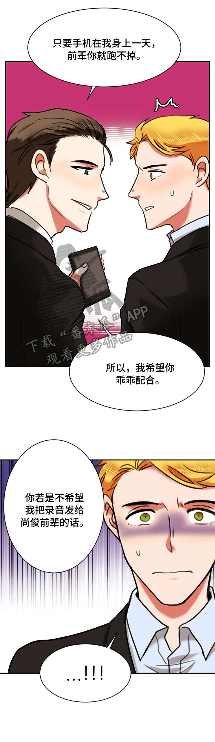 第14章：公寓5