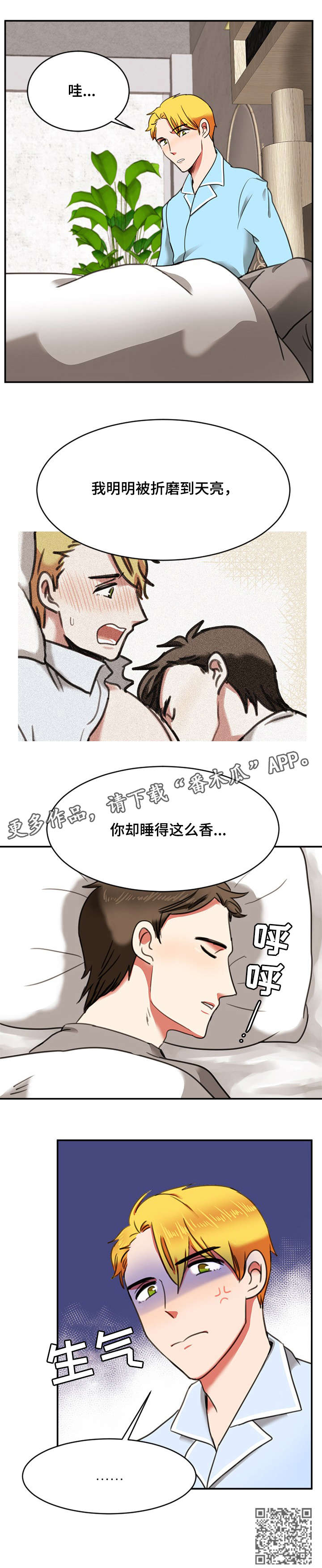 第17章：天亮9
