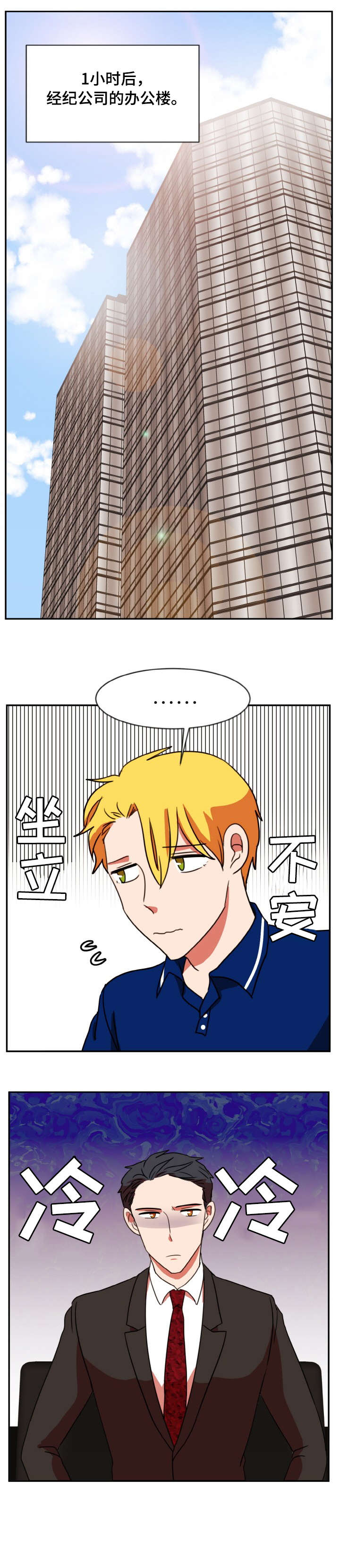 第40章：什么话5