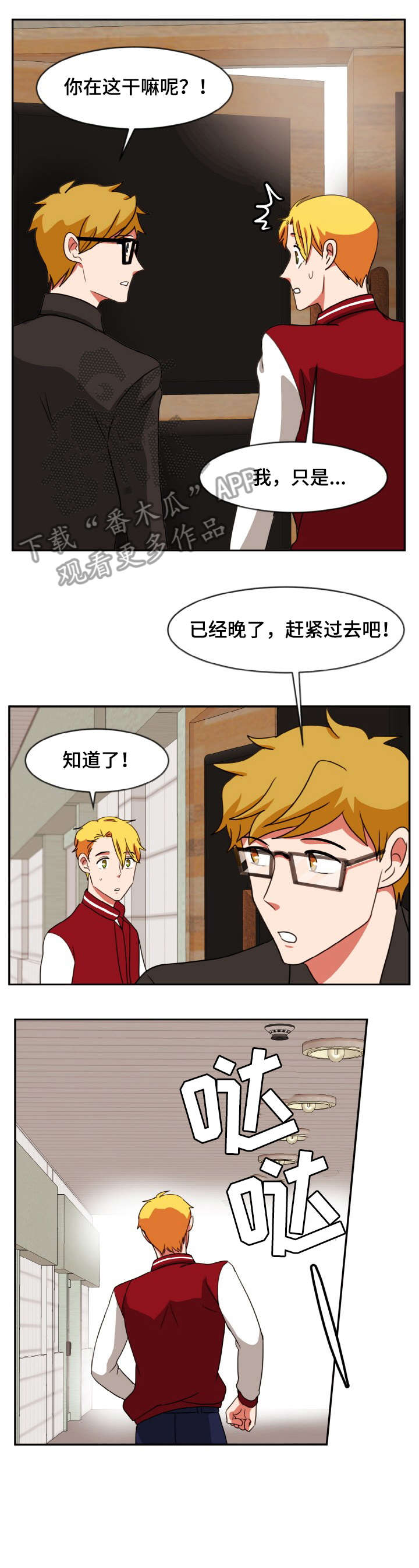 第46章：不同1