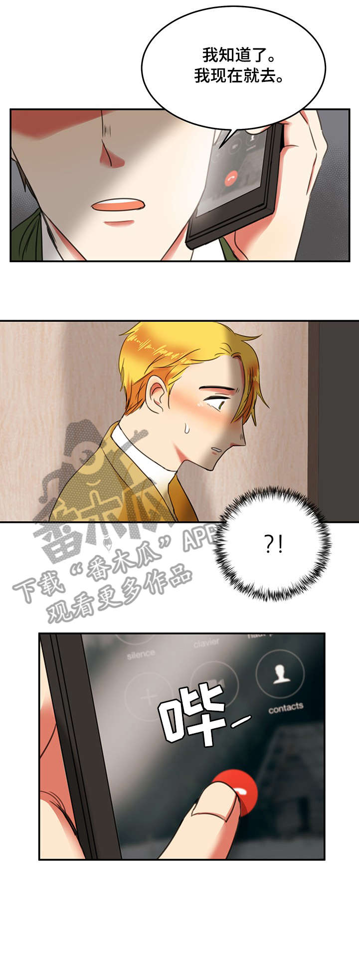 第4章：公厕6