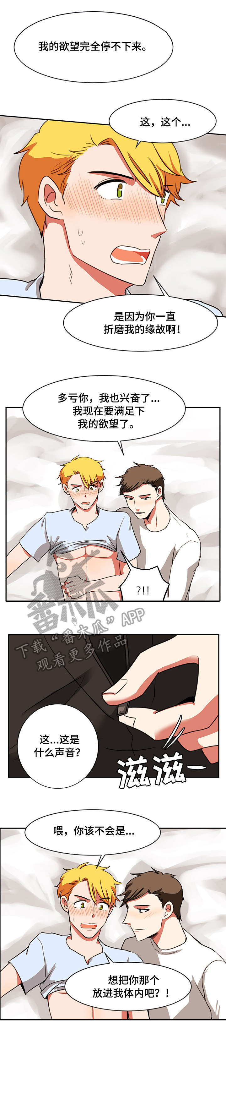 第22章：继续6