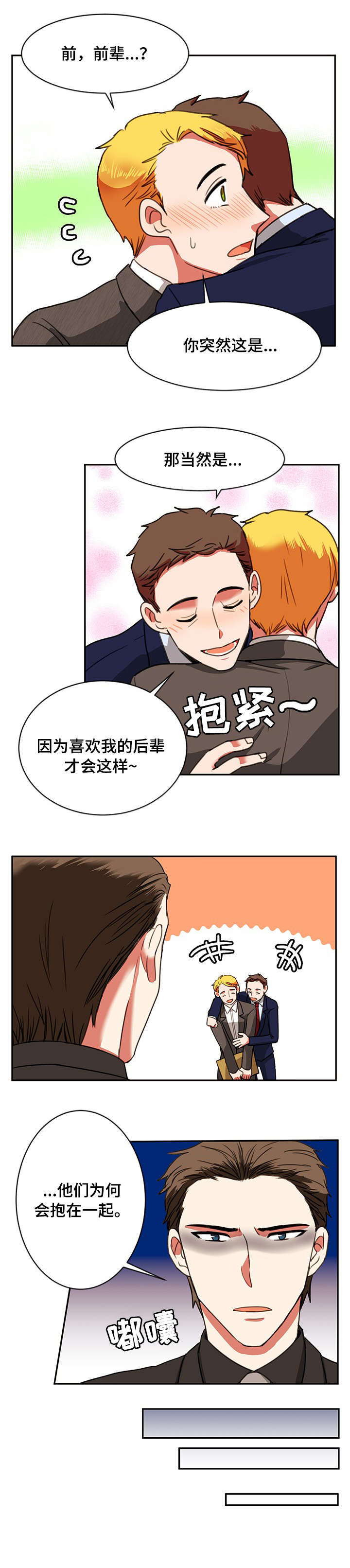 第19章：实话实说2
