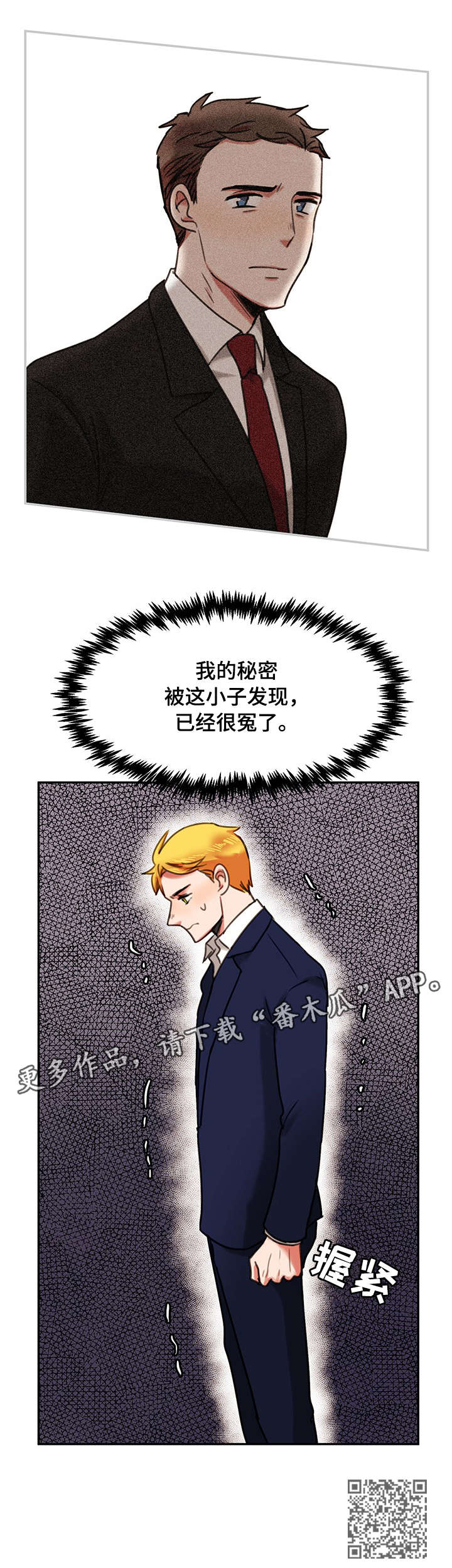 第8章：录音4