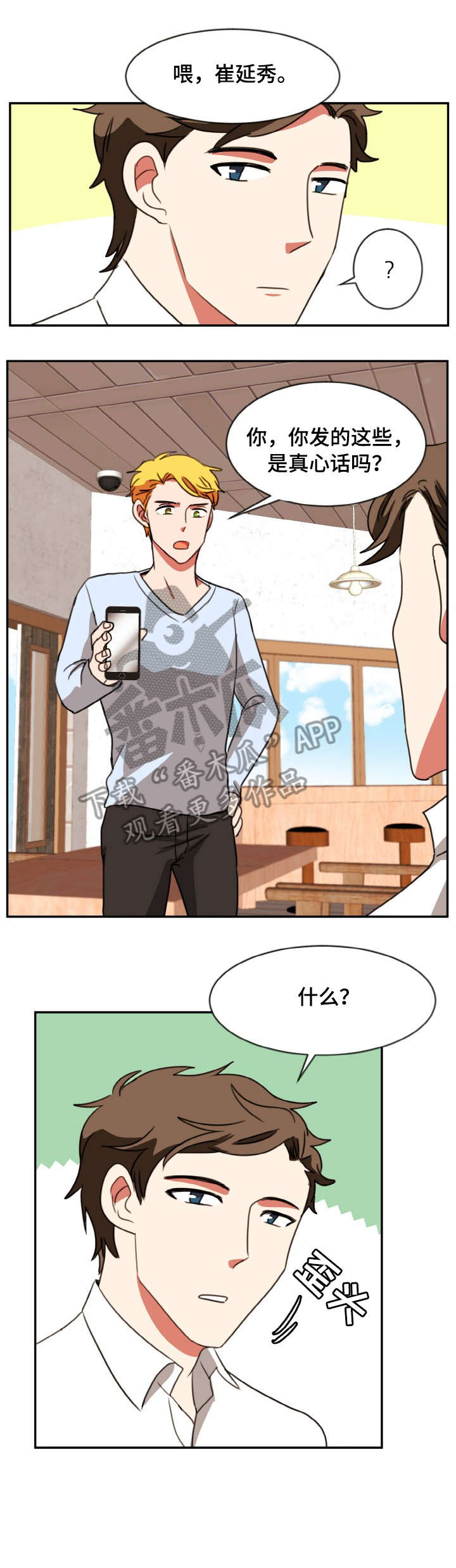 第37章：离开1