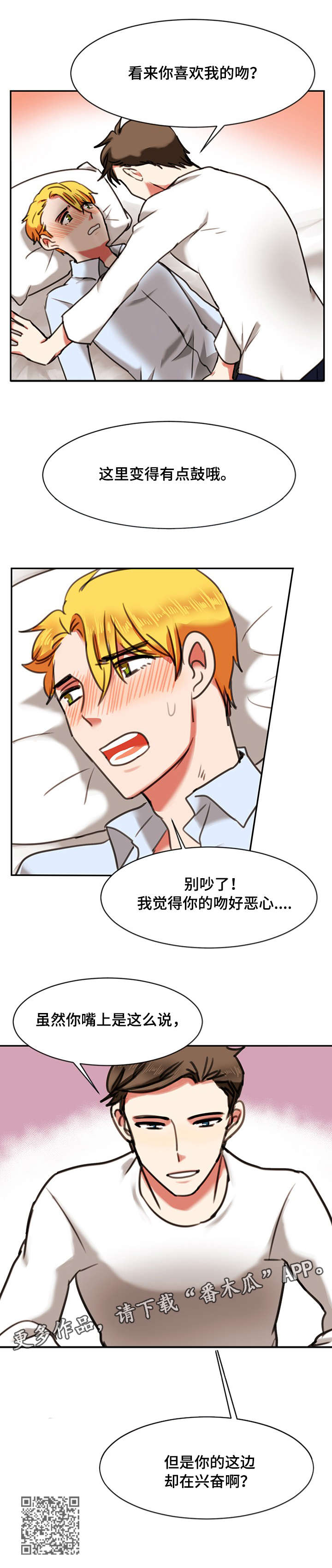 第16章：失败4