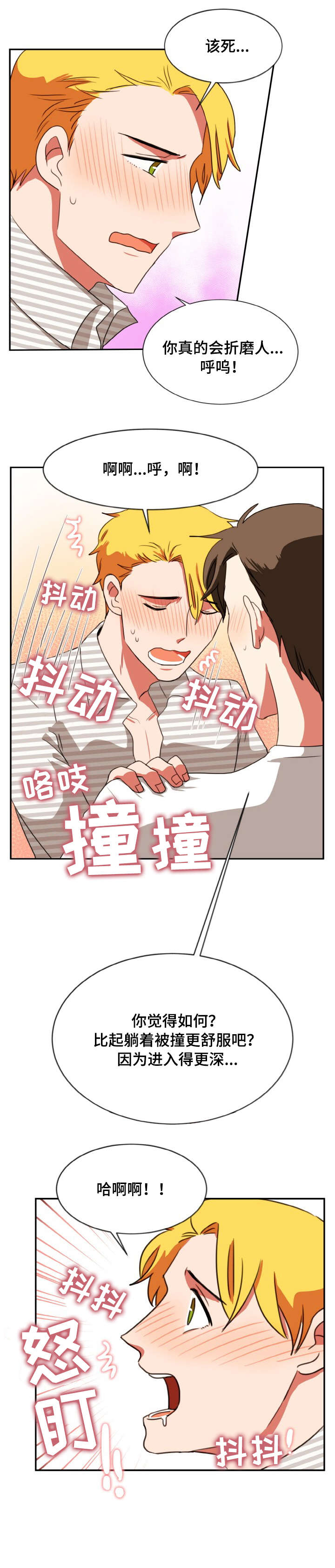第32章：记住7