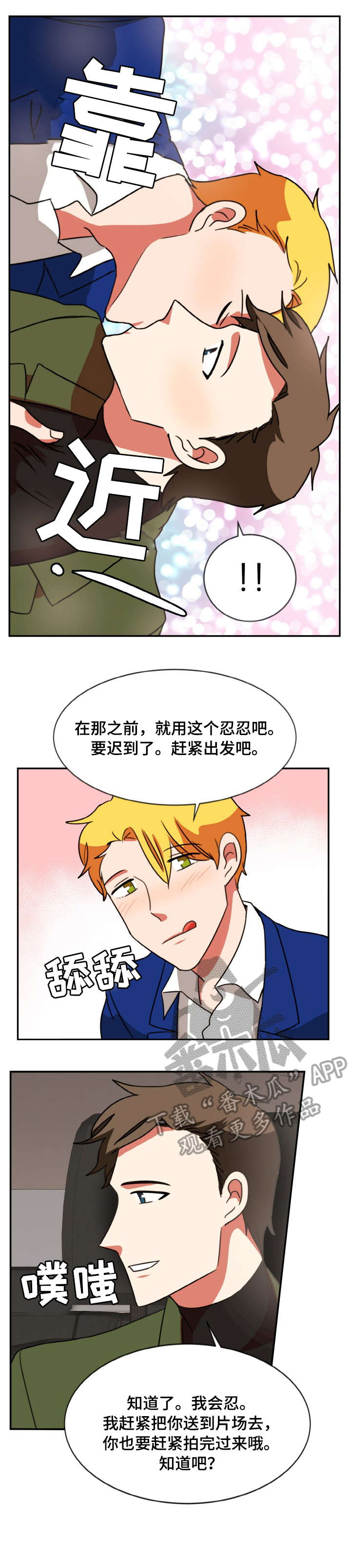 第52章：折磨模式（完结）11