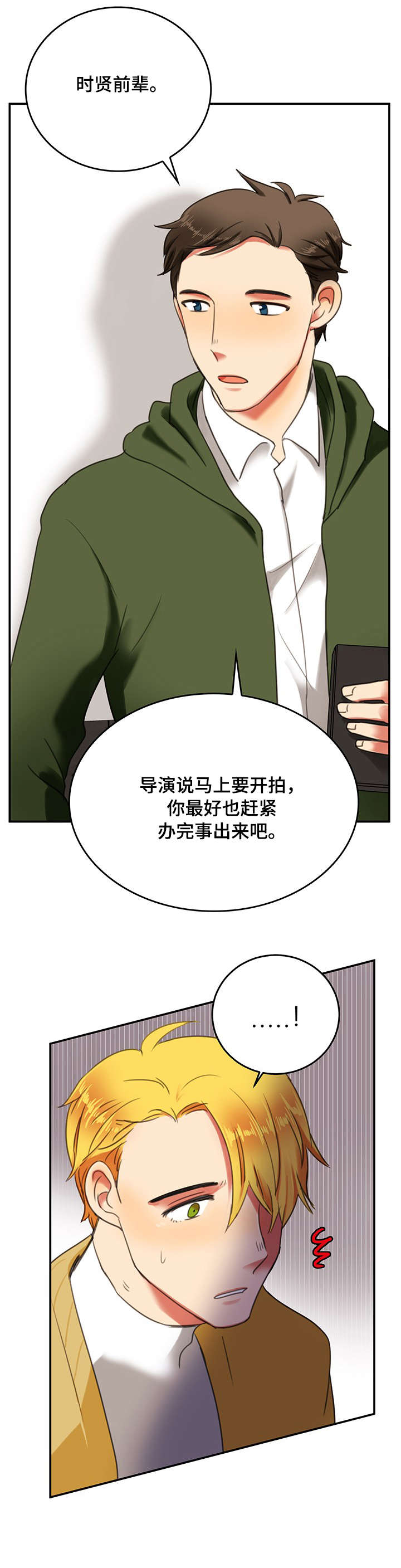 第4章：公厕7