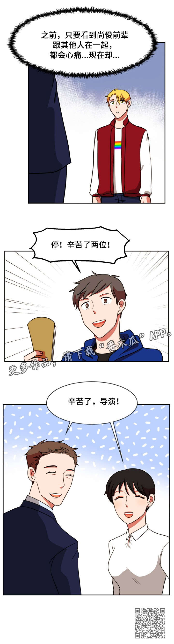 第46章：不同9