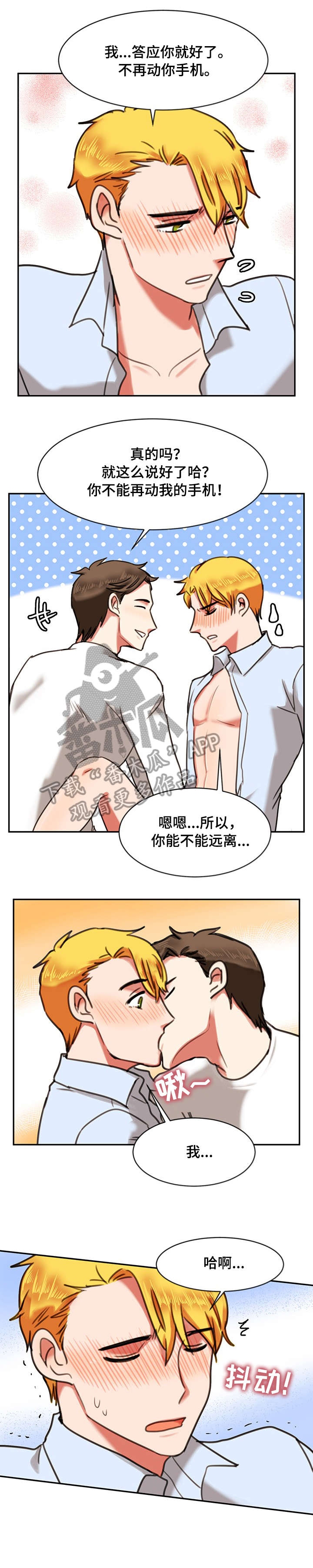 第17章：天亮6