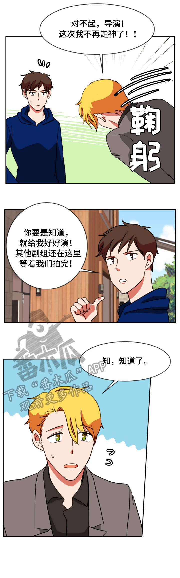 第48章：去看看1