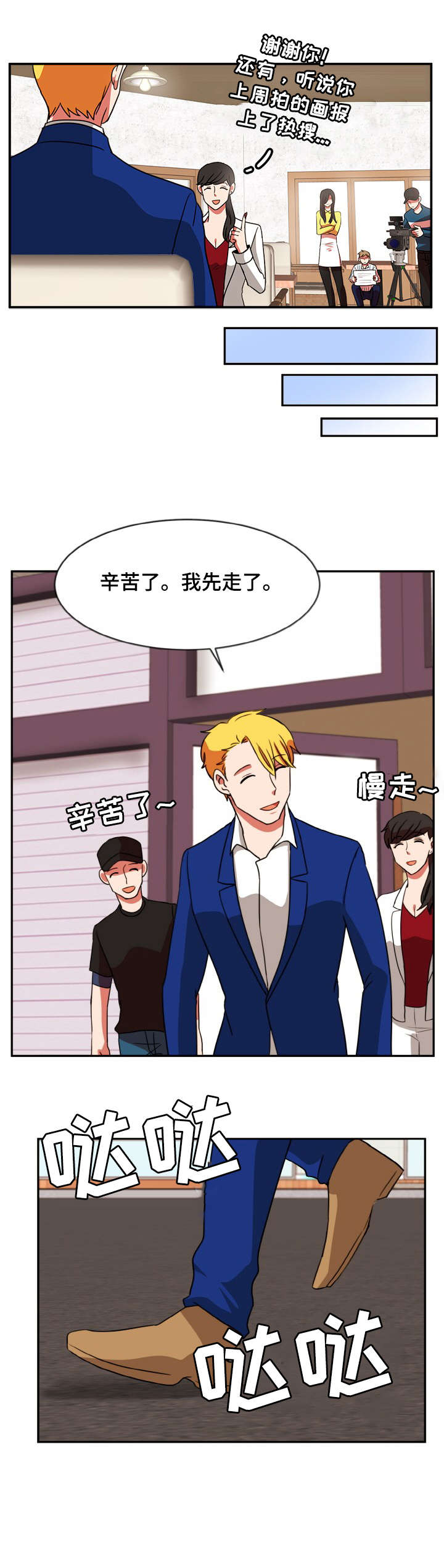 第52章：折磨模式（完结）6