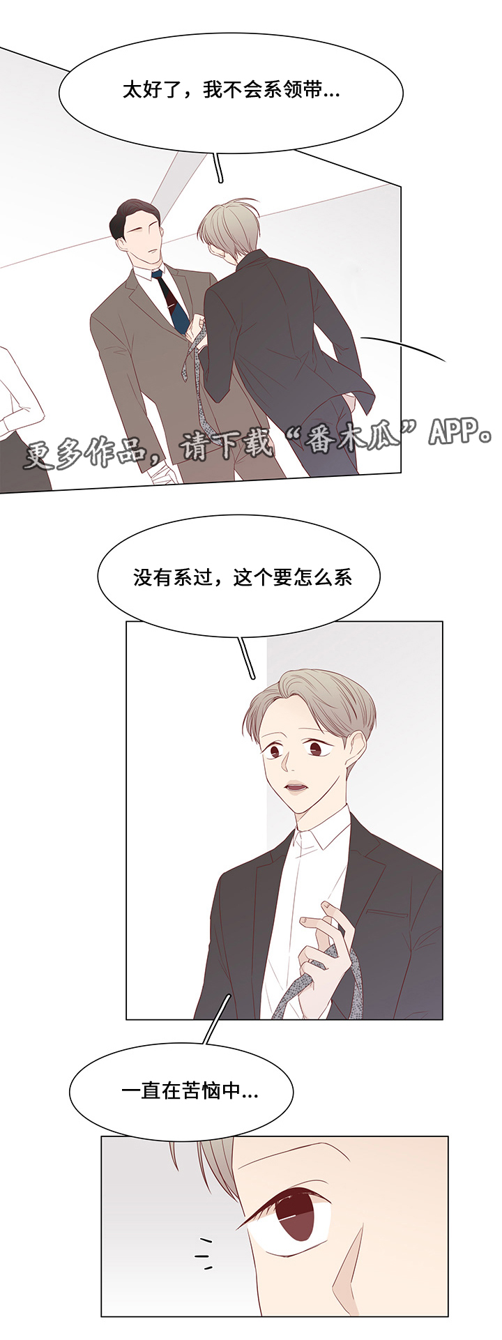 第36章：聚会0