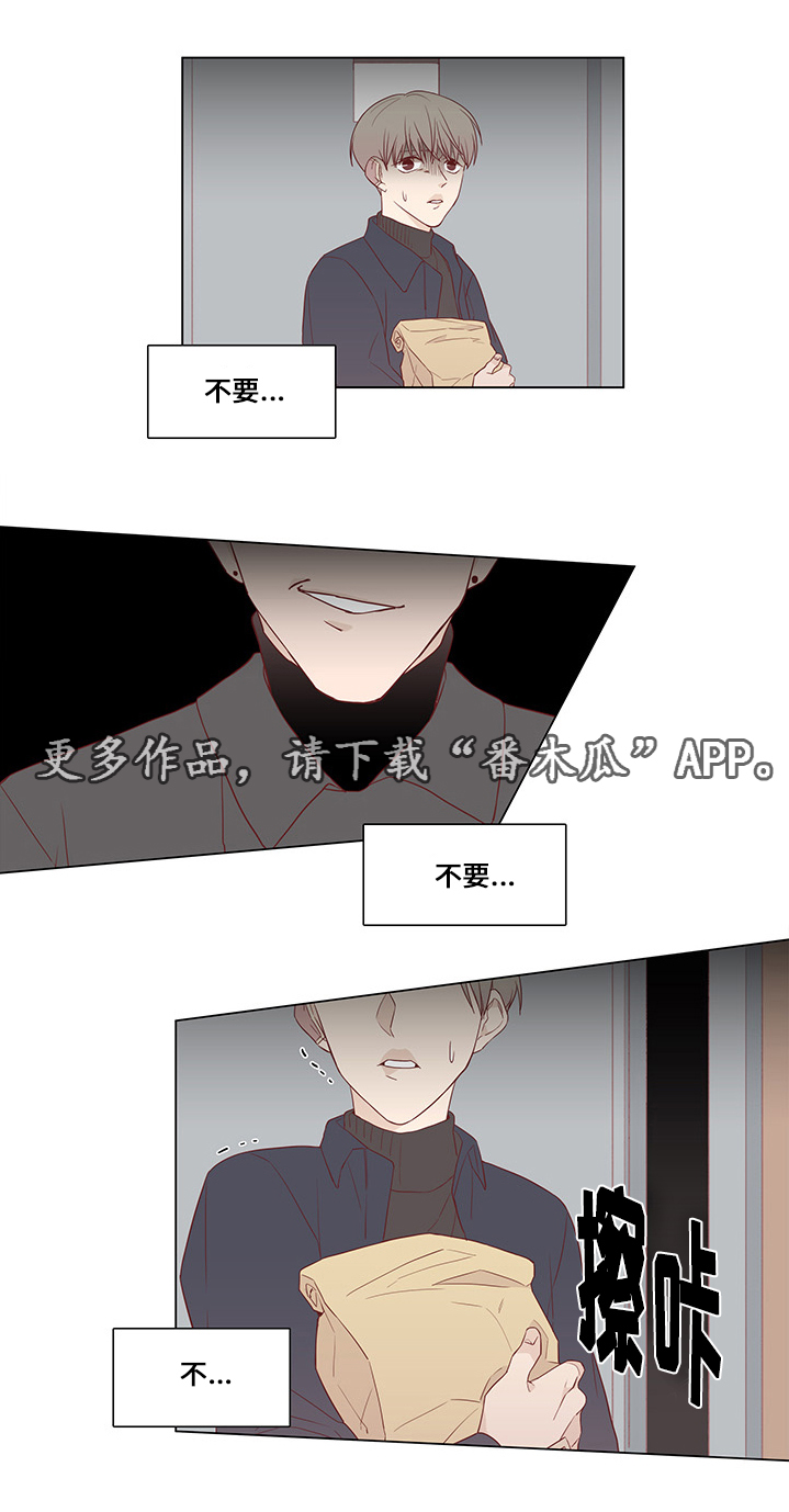 第27章：刺杀10