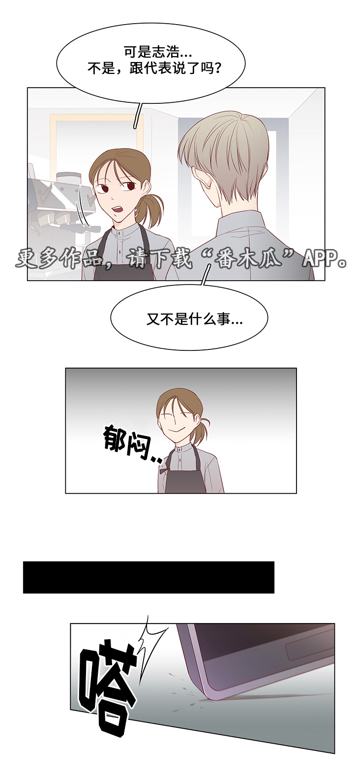 第41章：不再见他1
