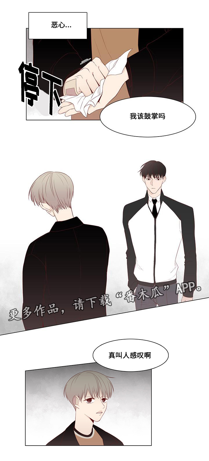 第19章：二手准备14