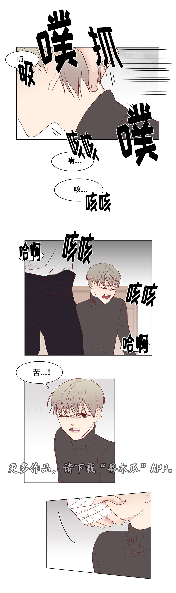第29章：对话2