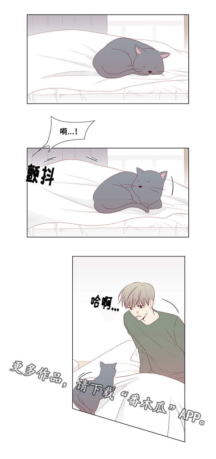 第24章：尾随2
