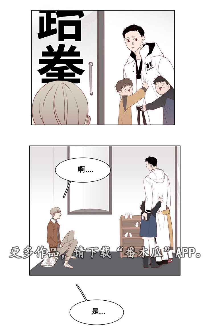 第26章：跟踪6