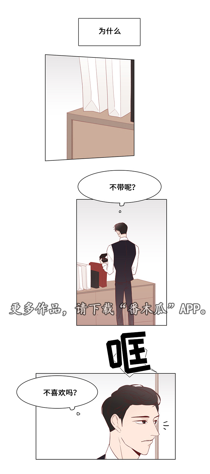 第28章：救援0
