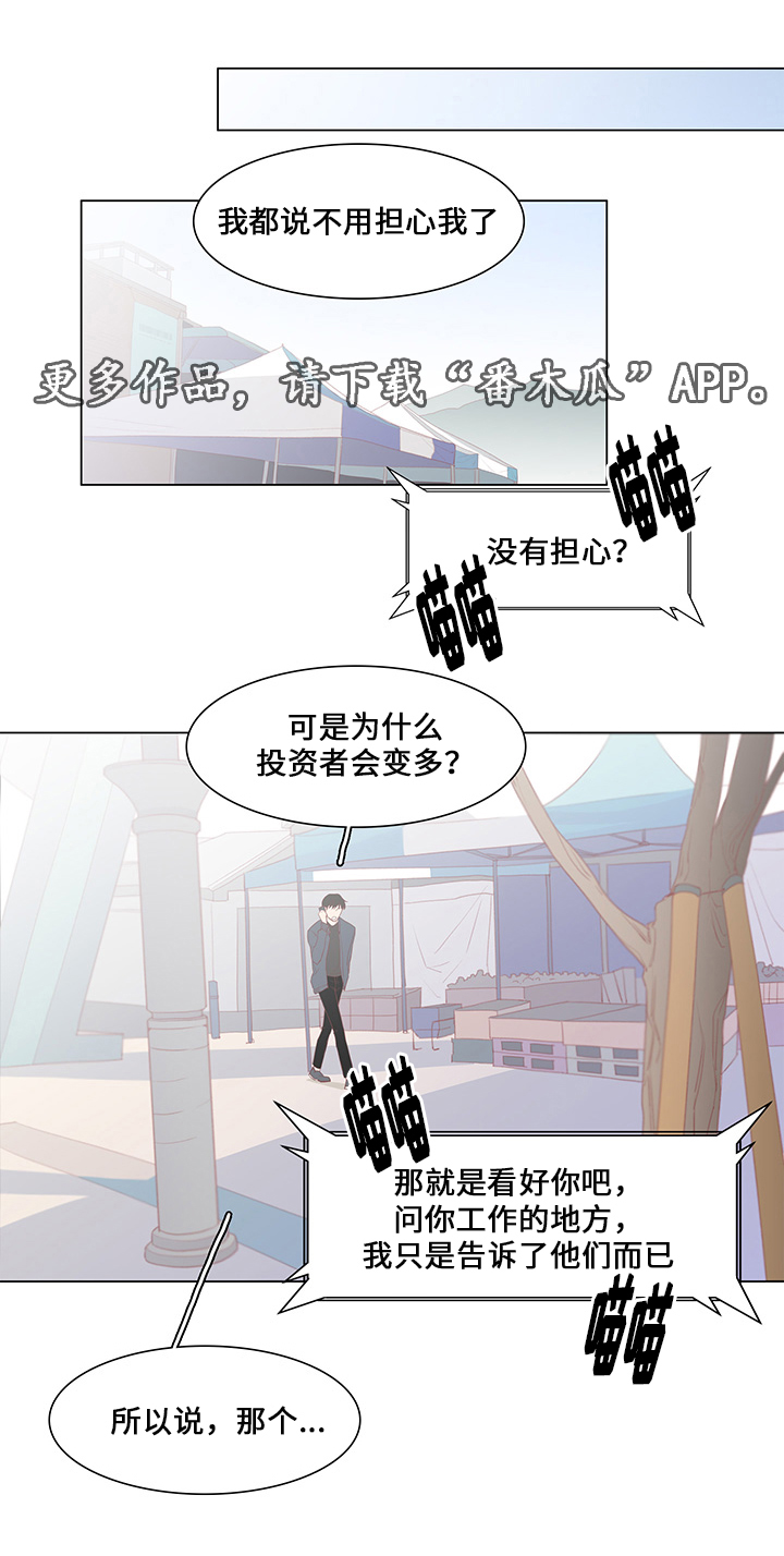 第41章：不再见他5
