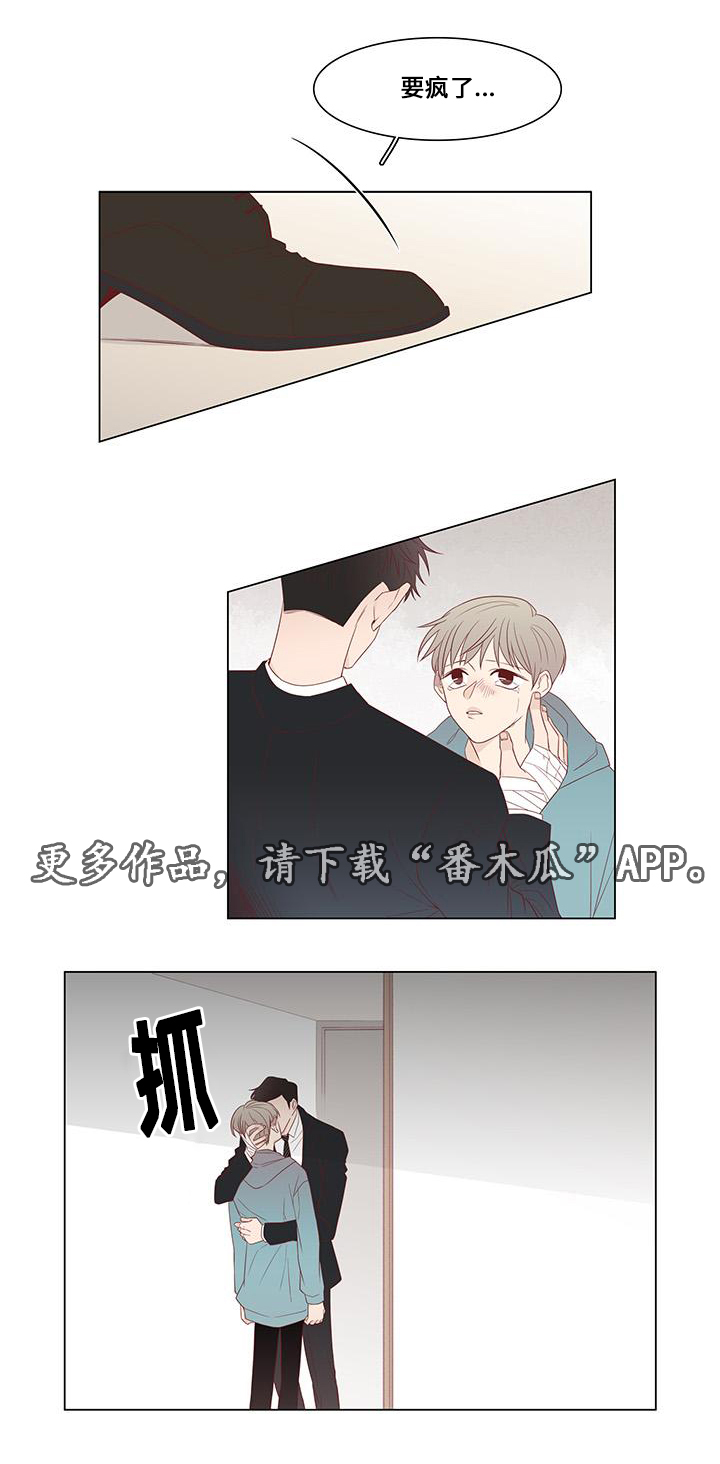 第15章：留下来12