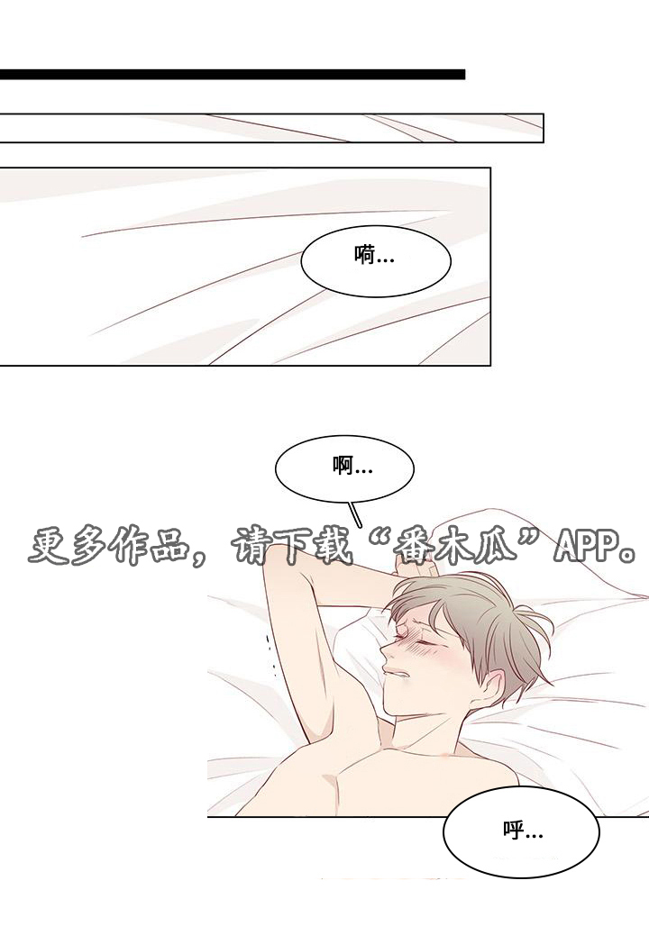 第16章：小人0