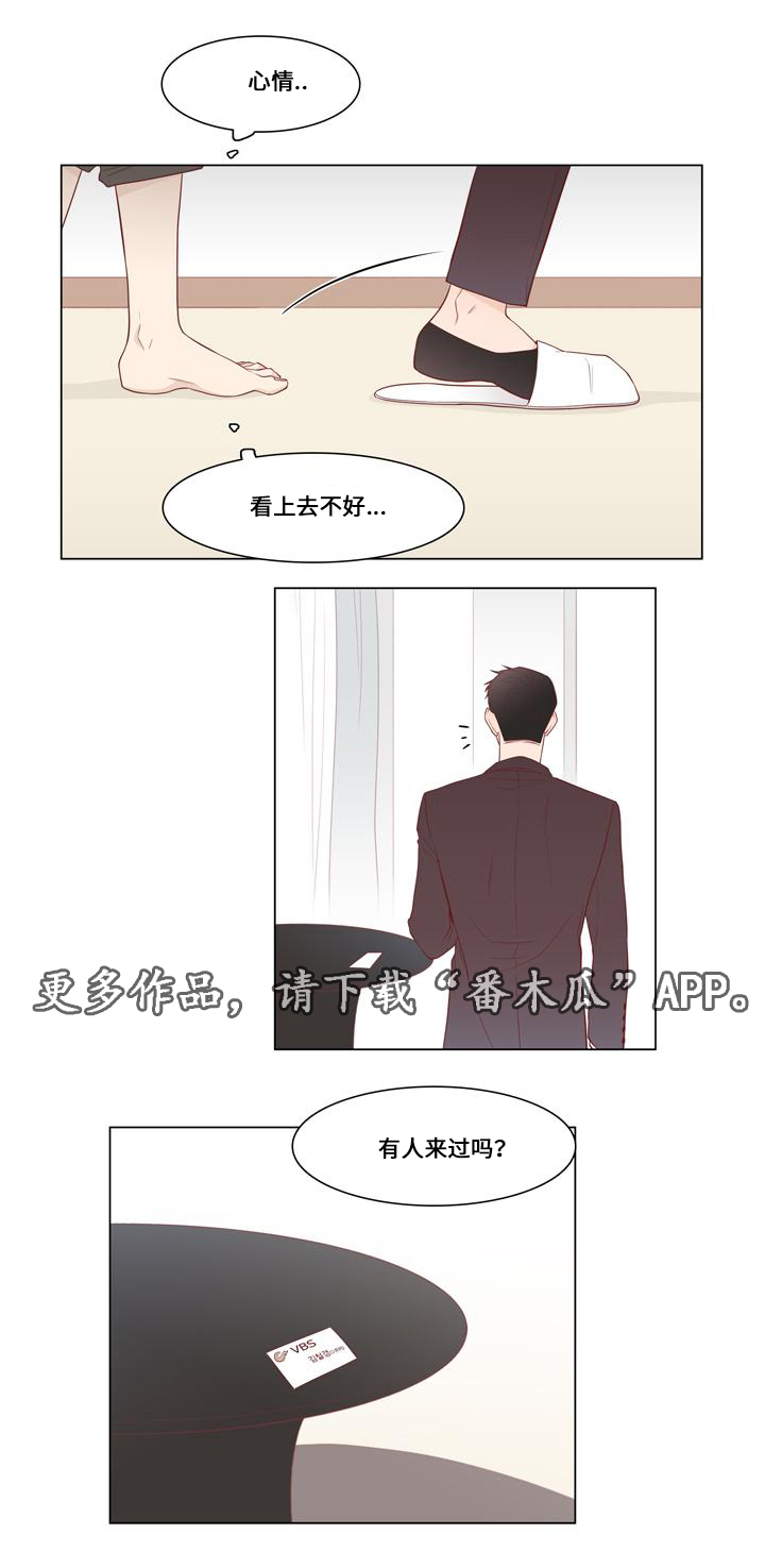 第9章：计划开始15