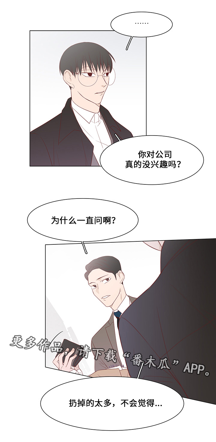 第35章：有他足以12