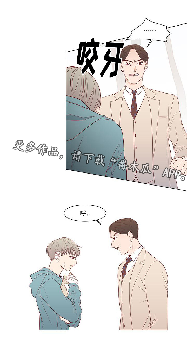 第14章：威胁0