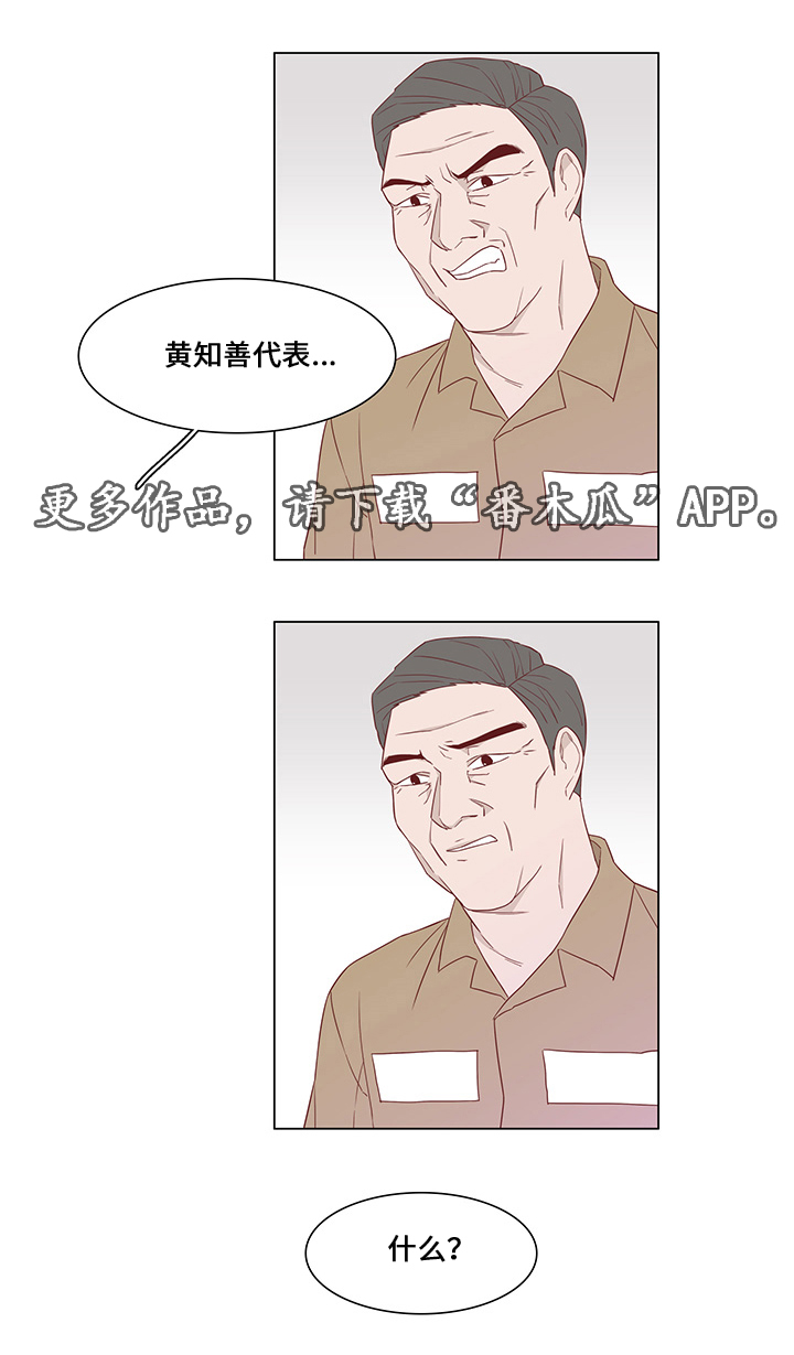 第32章：最后赢家1