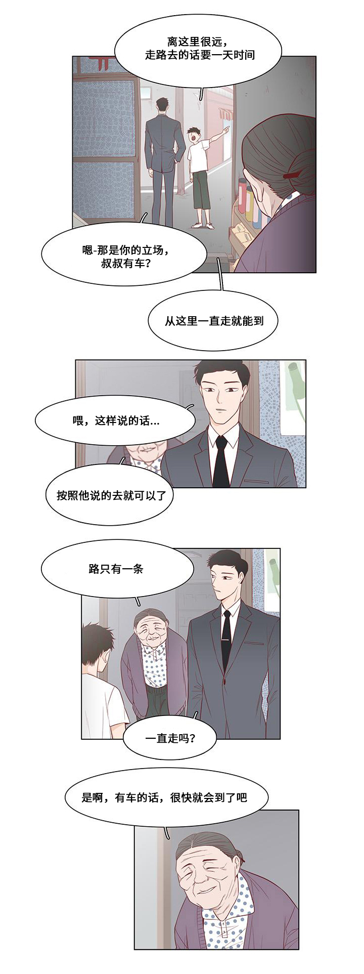 第4章：逃离地狱4