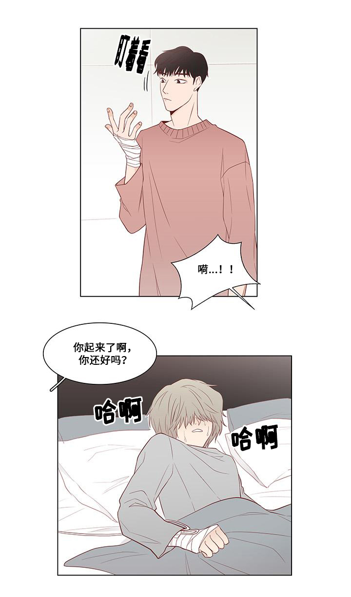 第4章：逃离地狱16
