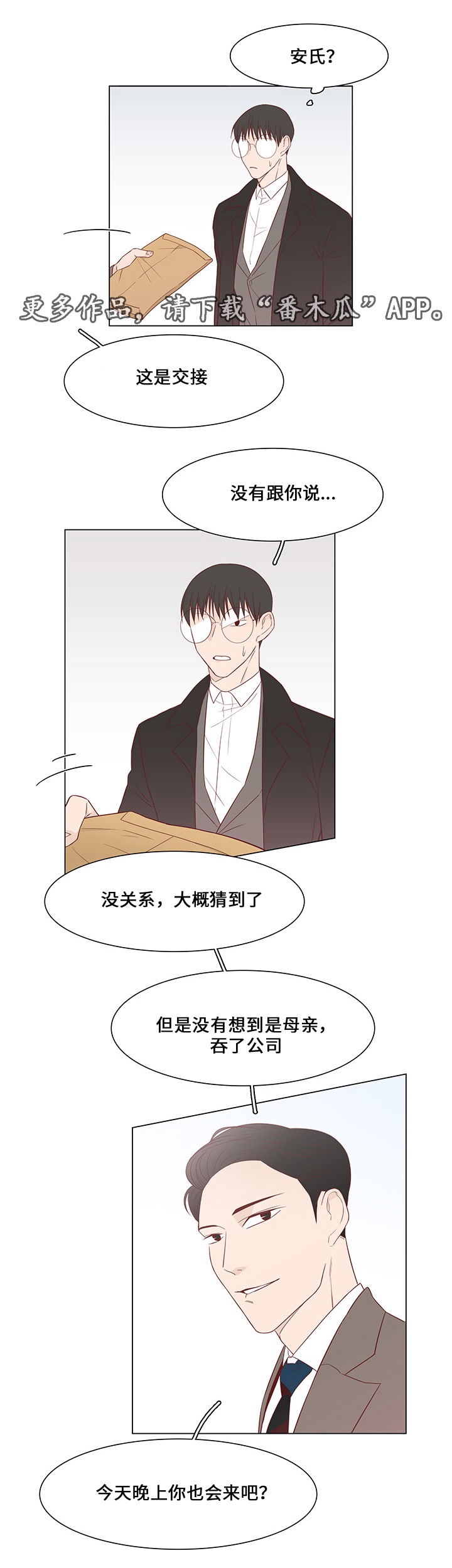 第35章：有他足以10