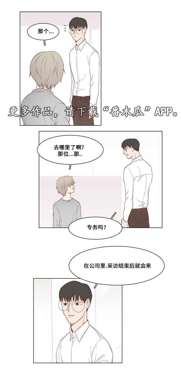 第6章：证据1