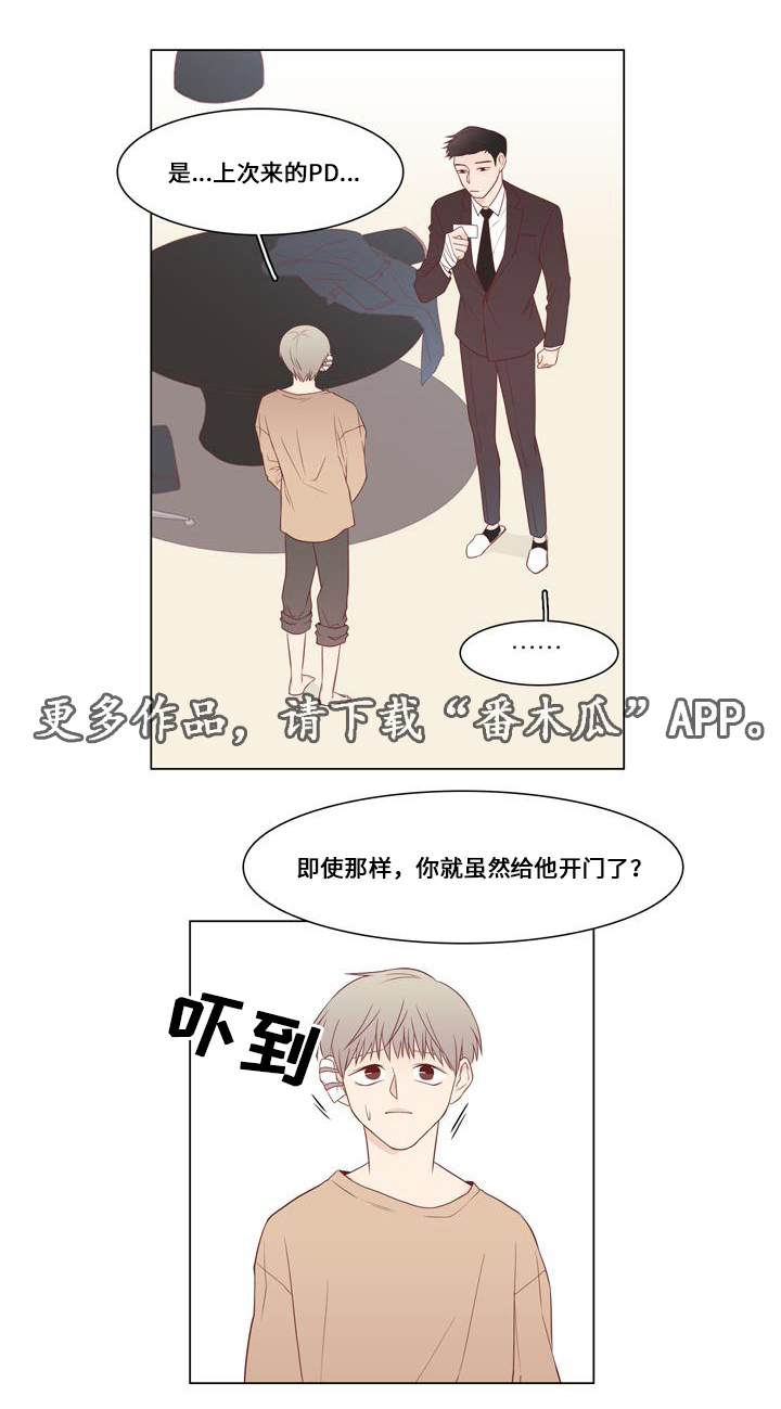 第9章：计划开始16